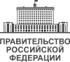 Постановление Правительства Российской Федерации от 28.05.2021 № 815 «Об утверждении перечня национальных стандартов и сводов правил