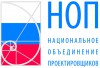 По инициативе Национального объединения проектировщиков на рассмотрение в Госдуму РФ направлены два законопроекта