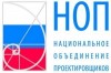 Национальное объединение проектировщиков приняло решение о реорганизации