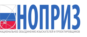 НОПРИЗ